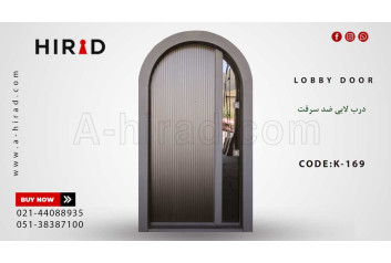 درب لابی ضد سرقت مدل K-169